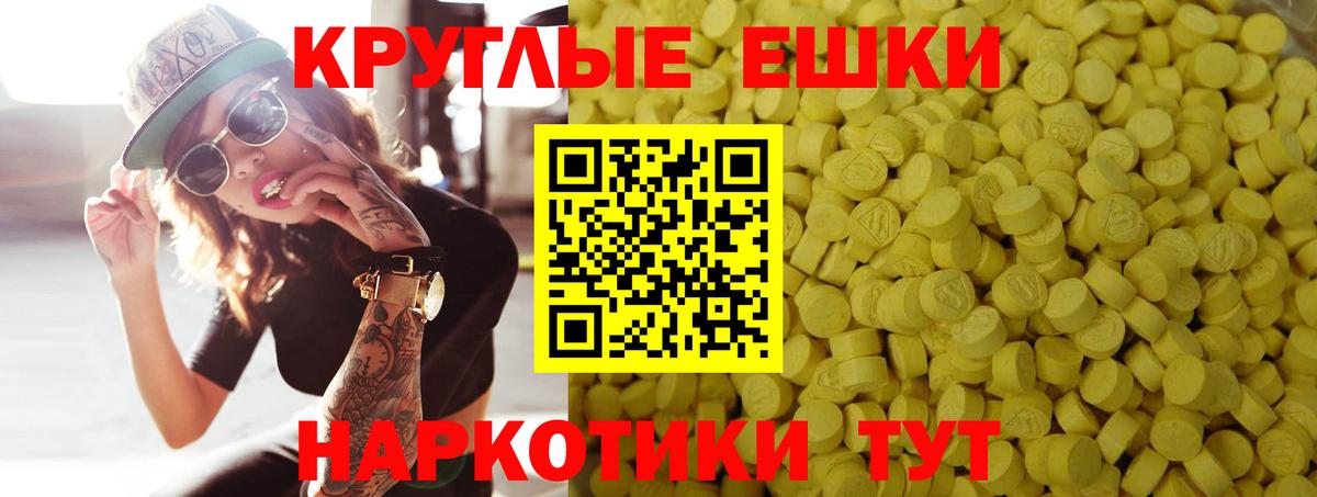 Ecstasy mix Вологда