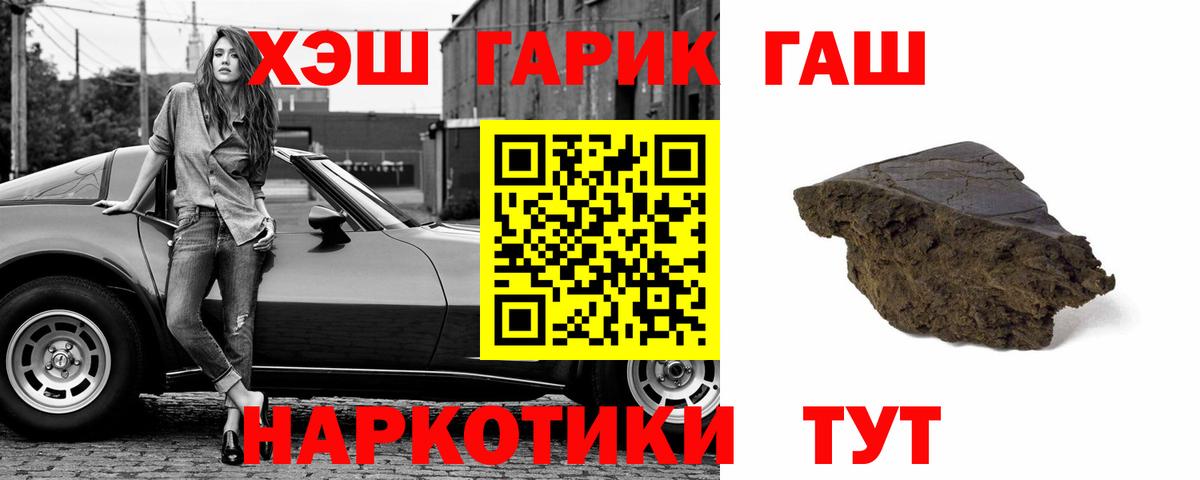ГАШ гарик  ГАШ AMNESIA HAZE  Вход с VPN  Вологда 