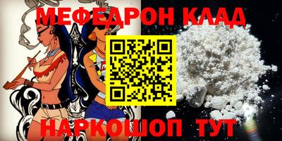 соль ск Ачхой-Мартан