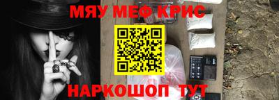 соль ск Ачхой-Мартан