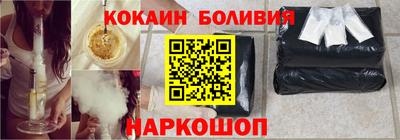 spice Баксан