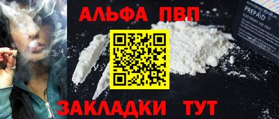 кокаин перу Аша