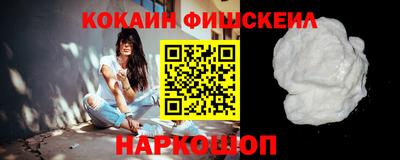 spice Баксан