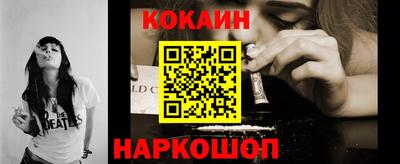 кокаин перу Аша