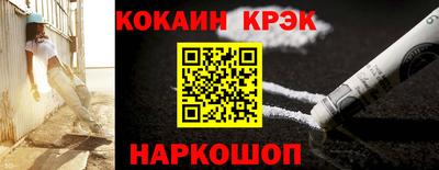 кокаин перу Аша