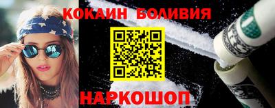 соль ск Ачхой-Мартан