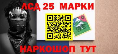 соль ск Ачхой-Мартан