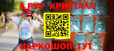 spice Баксан