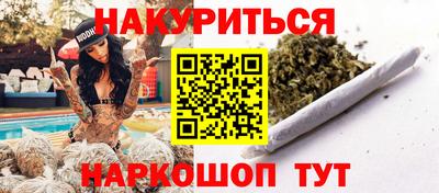 соль ск Ачхой-Мартан
