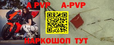 spice Баксан