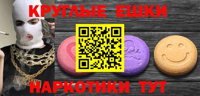 соль ск Ачхой-Мартан
