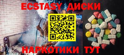 кокаин перу Аша