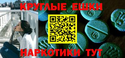 соль ск Ачхой-Мартан