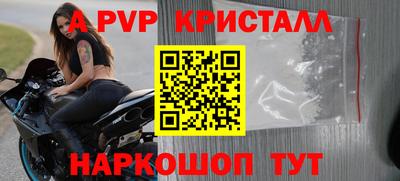 spice Баксан