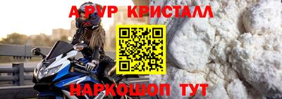spice Баксан
