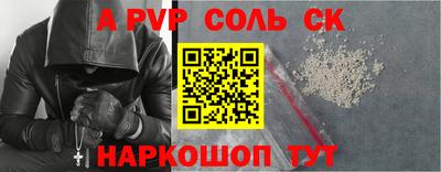 кокаин перу Аша