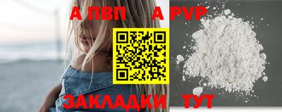 spice Баксан
