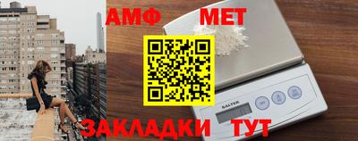 соль ск Ачхой-Мартан