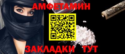 соль ск Ачхой-Мартан