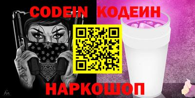 соль ск Ачхой-Мартан
