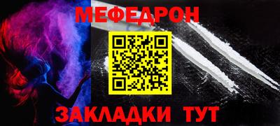 spice Баксан