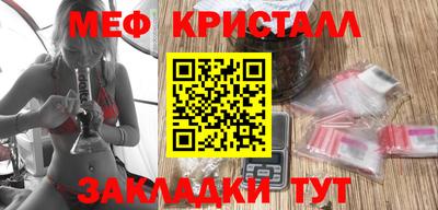 spice Баксан