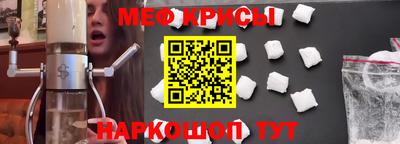 spice Баксан