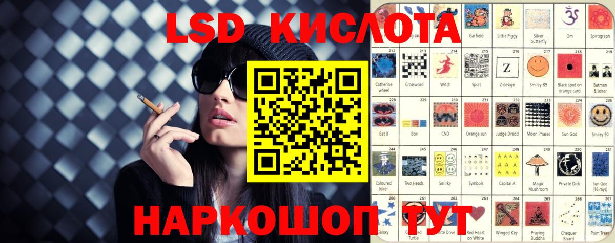 Лсд 25 экстази ecstasy  Вход с VPN  LSD-25 экстази ecstasy  Вологда 