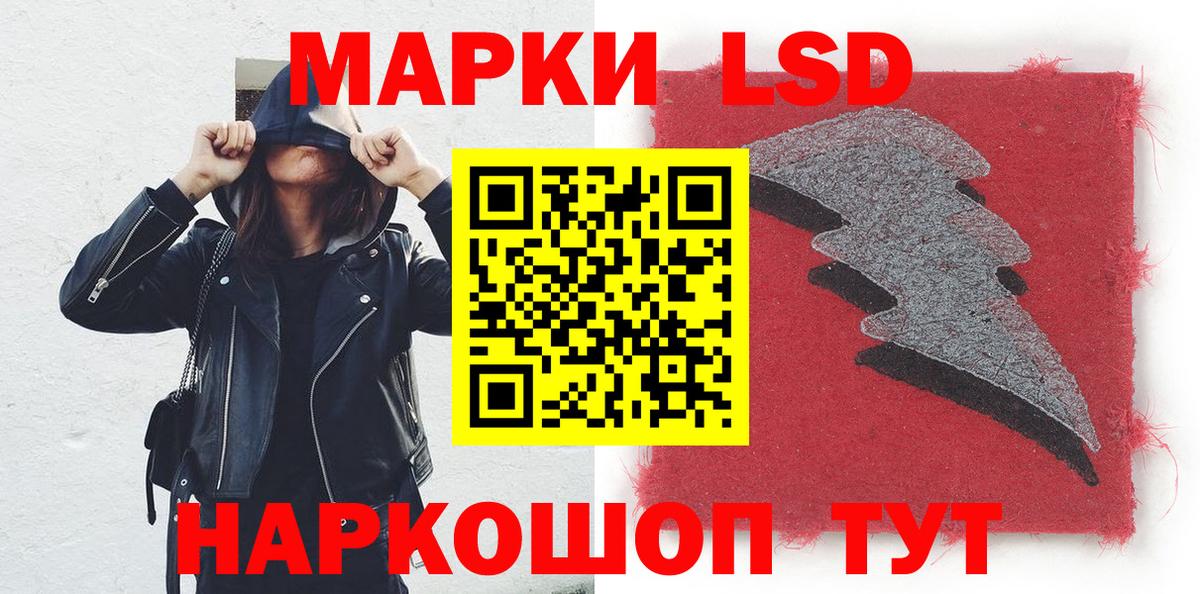 Марки NBOMe 1500мкг Вологда