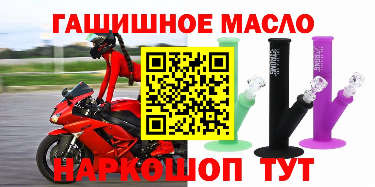 Вологда  ТГК концентрат  Вход с VPN 