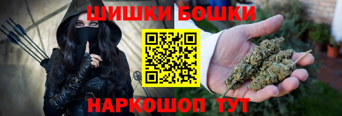 Бошки марихуана Amnesia Вологда