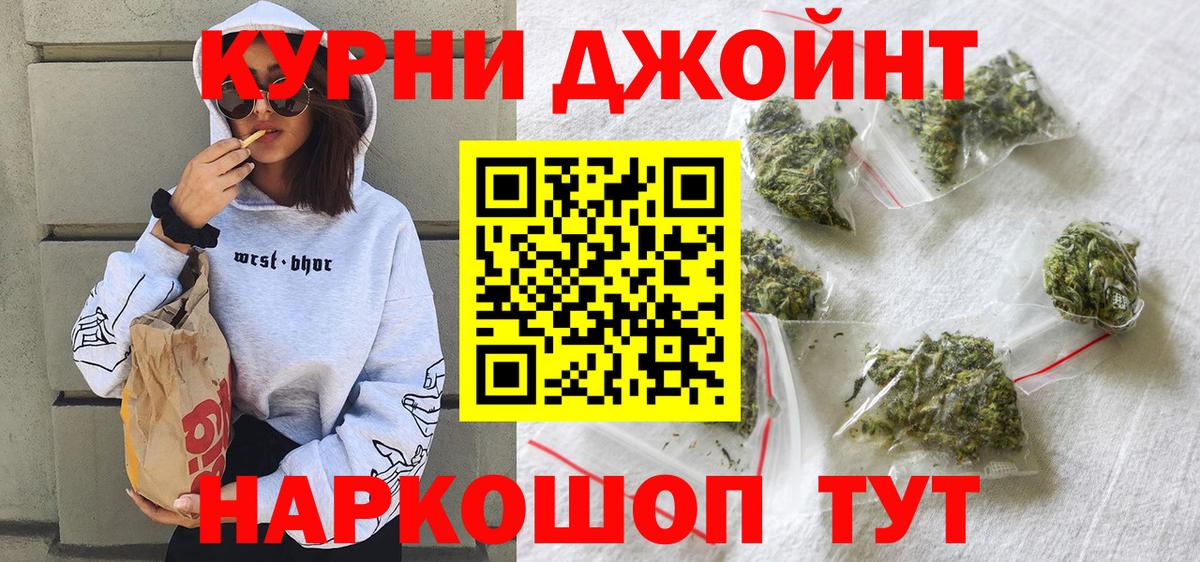 Канабис MAZAR  Канабис OG Kush  Вологда  Вход с VPN 